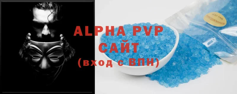 Alpha PVP крисы CK Бакал