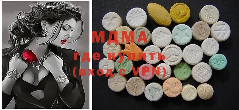 KRAKEN онион  Бакал  MDMA VHQ 